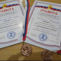 3 место. юноши до 13 лет